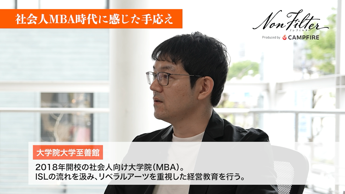 忙殺される日々の中で気づいた「一番やりたいこと」