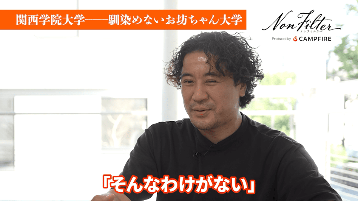 インターネットとの出会いを語る