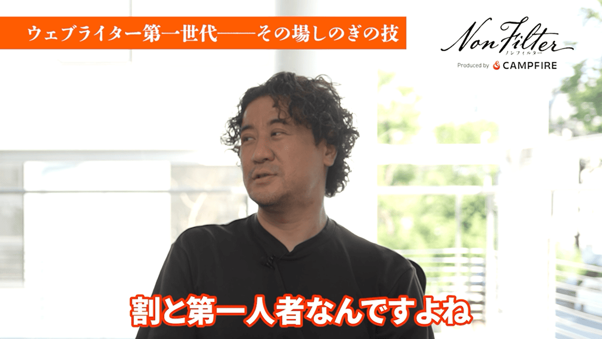 フリーランスへの道