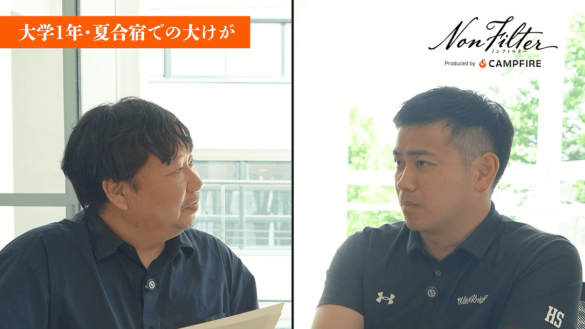 19歳でのけが。前を向くきっかけは、周りの人と小さな『できた』