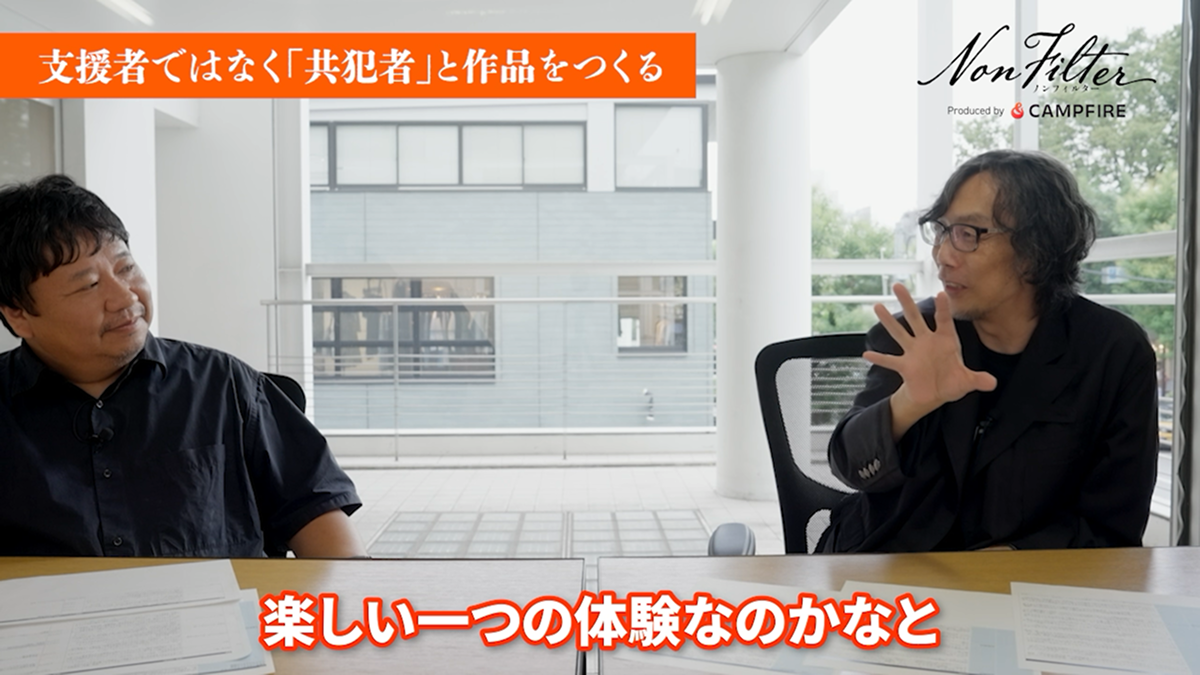 完成を待つ時間も、参加できるエンターテインメントに