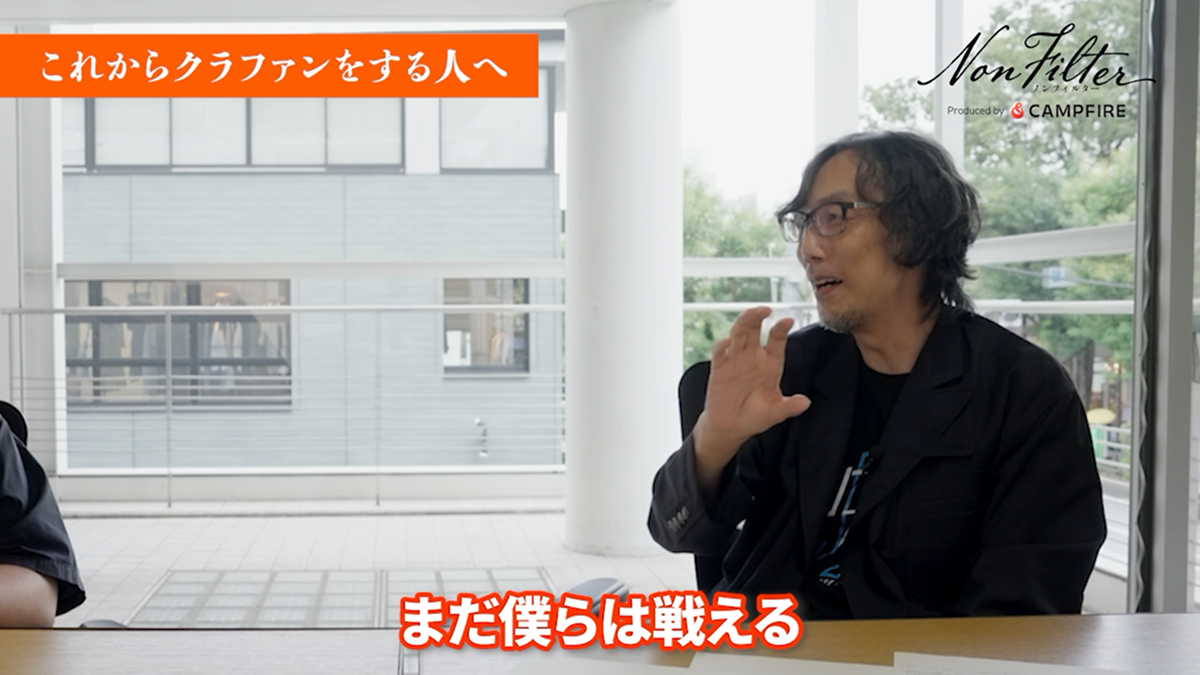 約束を果たし、その先の「奇跡」を一緒に見たい