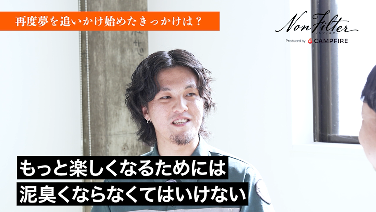 株式会社CoCRE (コクリ) 代表取締役:宮城慎梧さん