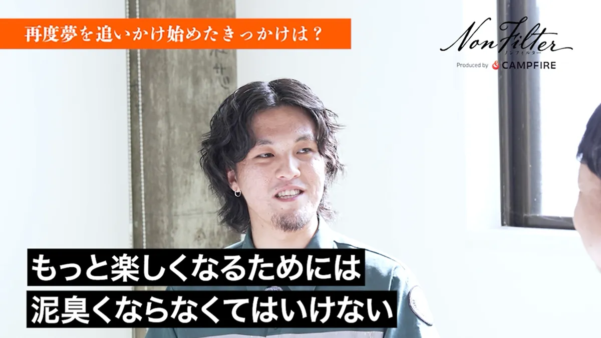 宮城慎梧さん