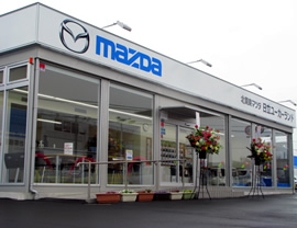 北関東マツダ日立ユーカーランド店 販売イベント Sphere Light スフィアライト