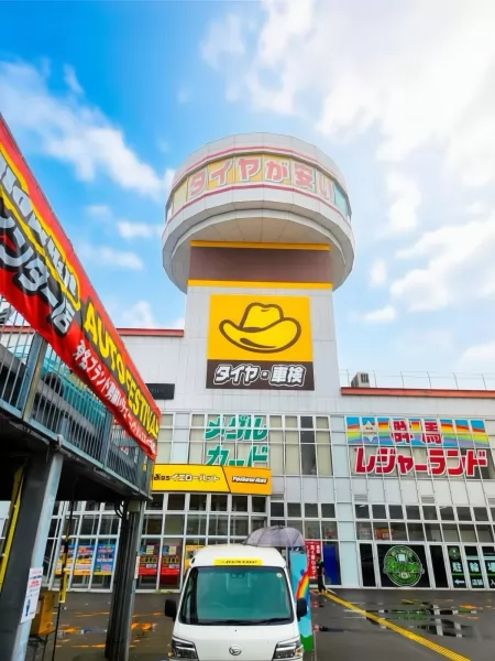 今週末はイエローハット藤岡インター店へ！🚗💨✨