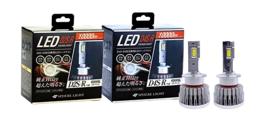 純正比170%！純正HIDの交換用LEDキット『D2S/R・D4S/R』発売