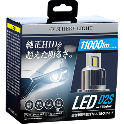 コントローラー一体型バルブタイプ発売！純正HID交換用LEDキット D2/D4