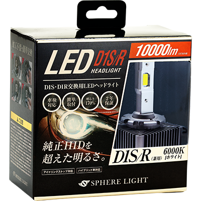 コントローラー一体型バルブタイプ発売！純正HID交換用LEDキット D2/D4