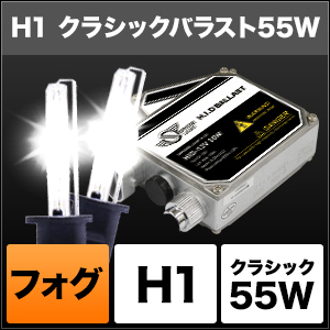現品限りの大特価❣】HIDコンバージョンキットH116000Kホワイト 現品限りの大特価❣】HIDコンバージョンキットH116000Kホワイト