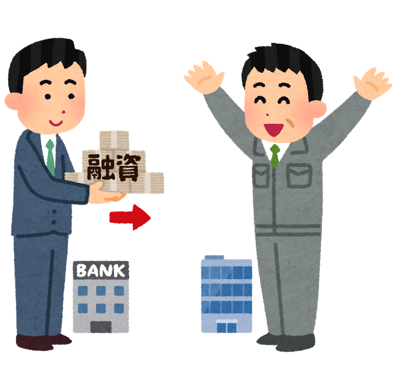 貯金好き日本人が知らない事実。銀行は魔法使い。