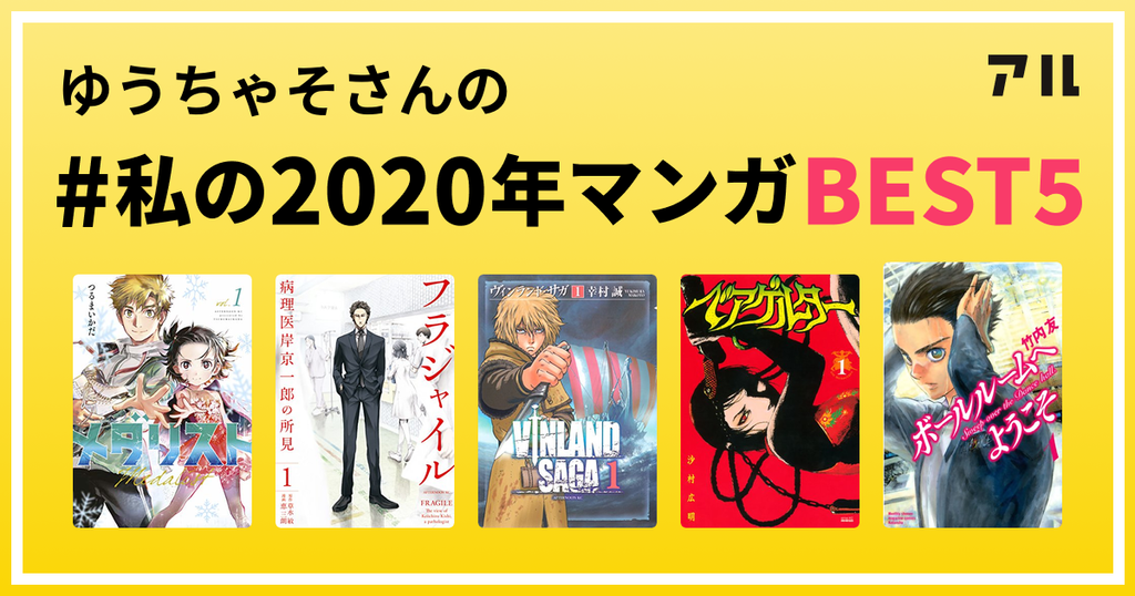 島耕作のこと ただのスケベサラリーマンだと思ってませんか Bibe Spotlight