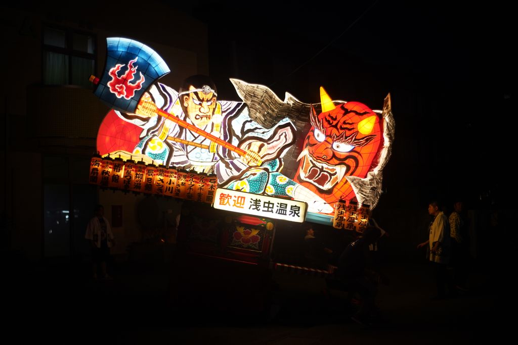 【ラッセラー】青森旅行：三沢、八戸、十和田、谷地温泉、浅虫温泉、青森【ナニャドヤラ】Part1