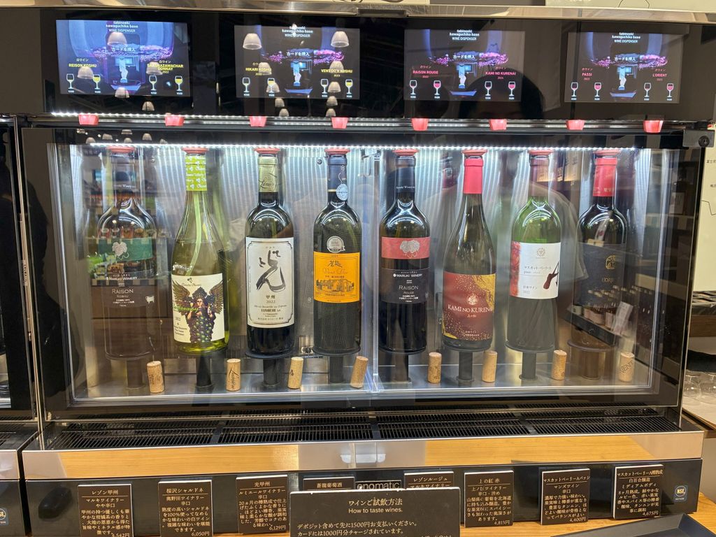 山梨ブドウ狩り旅行で一杯　～後編～