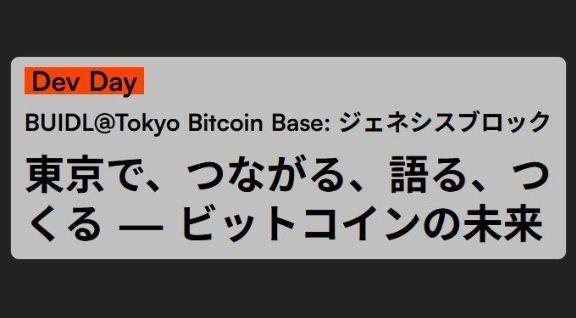 bitcoin.conf v30対応 日本語機械翻訳 