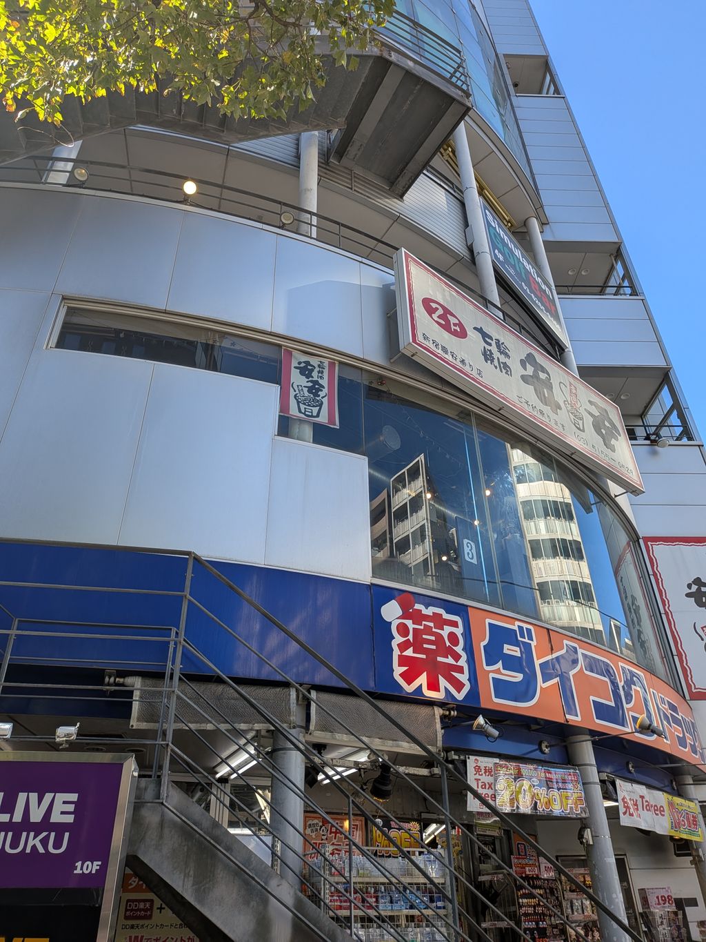 Nostrasia2025 参加記録