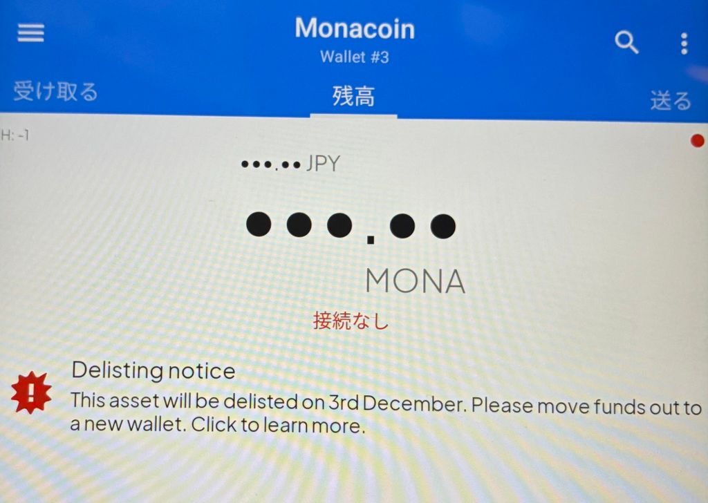 coinomi救出大作戦だﾓﾅ