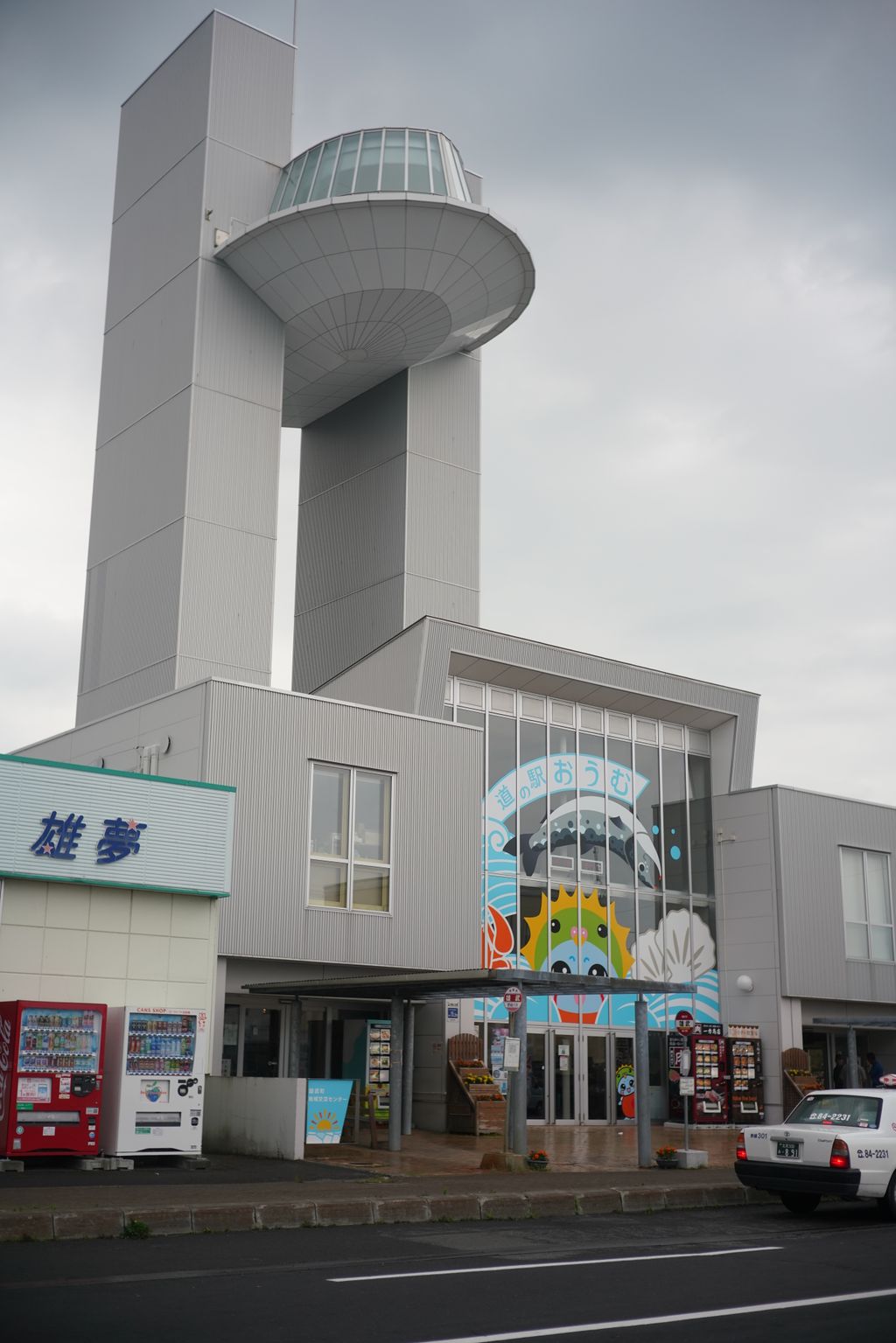 DSC08019.JPG