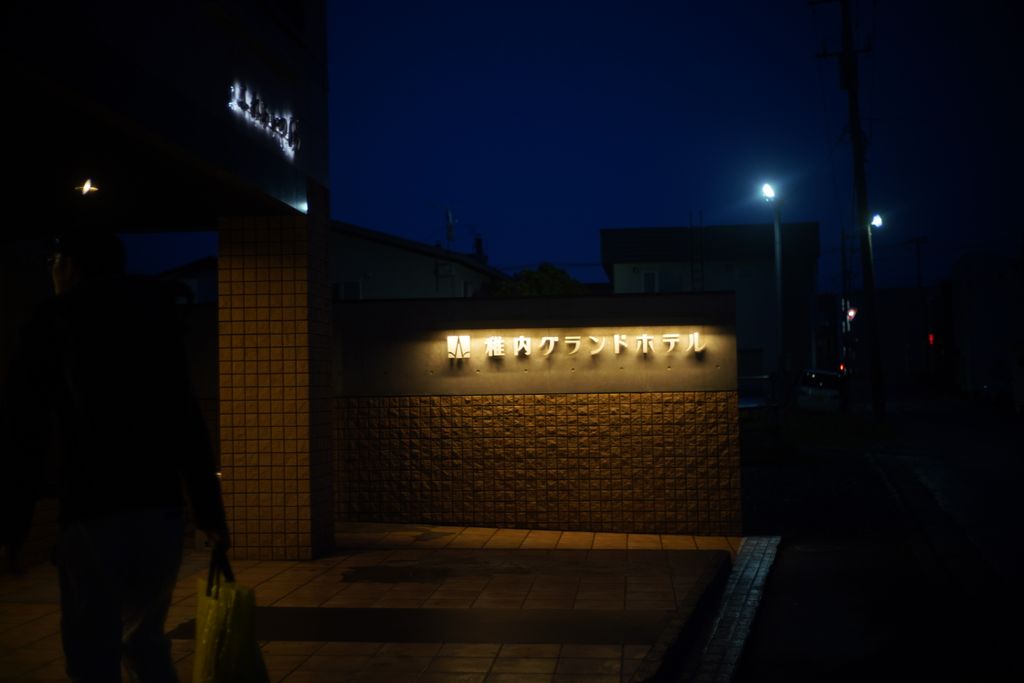 DSC08052.JPG