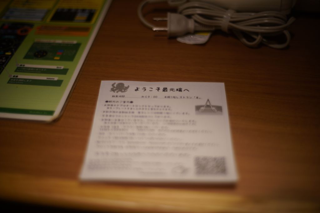DSC08053.JPG