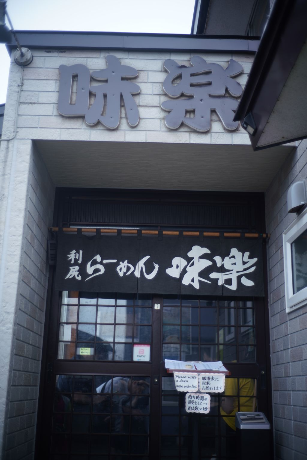 DSC08188.JPG