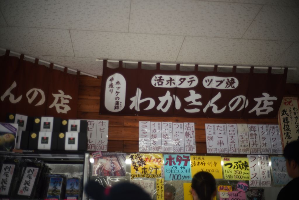 DSC08224.JPG