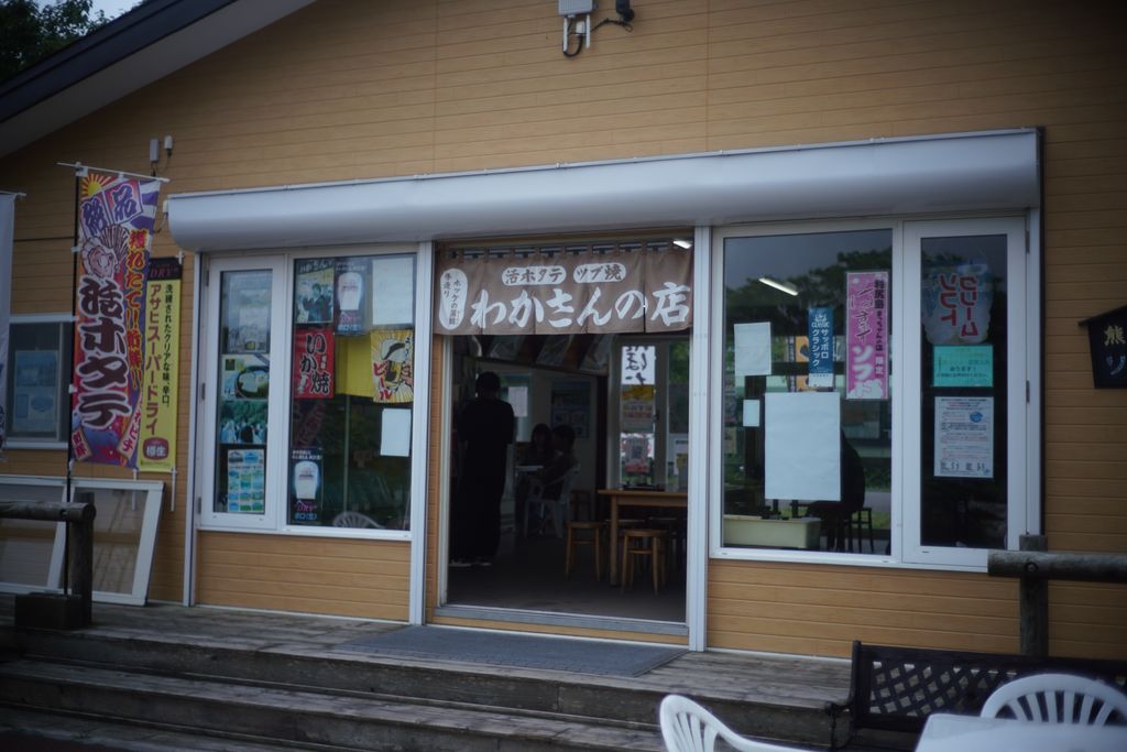 DSC08251.JPG