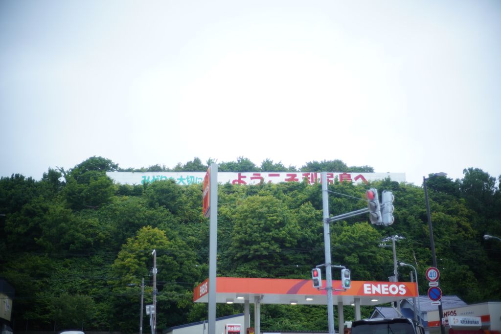 DSC08315.JPG
