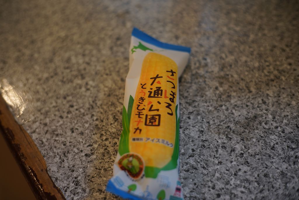 DSC08688.JPG