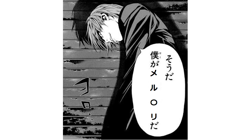 匿名配送 Ln支払いを試してみた たがえる Spotlight