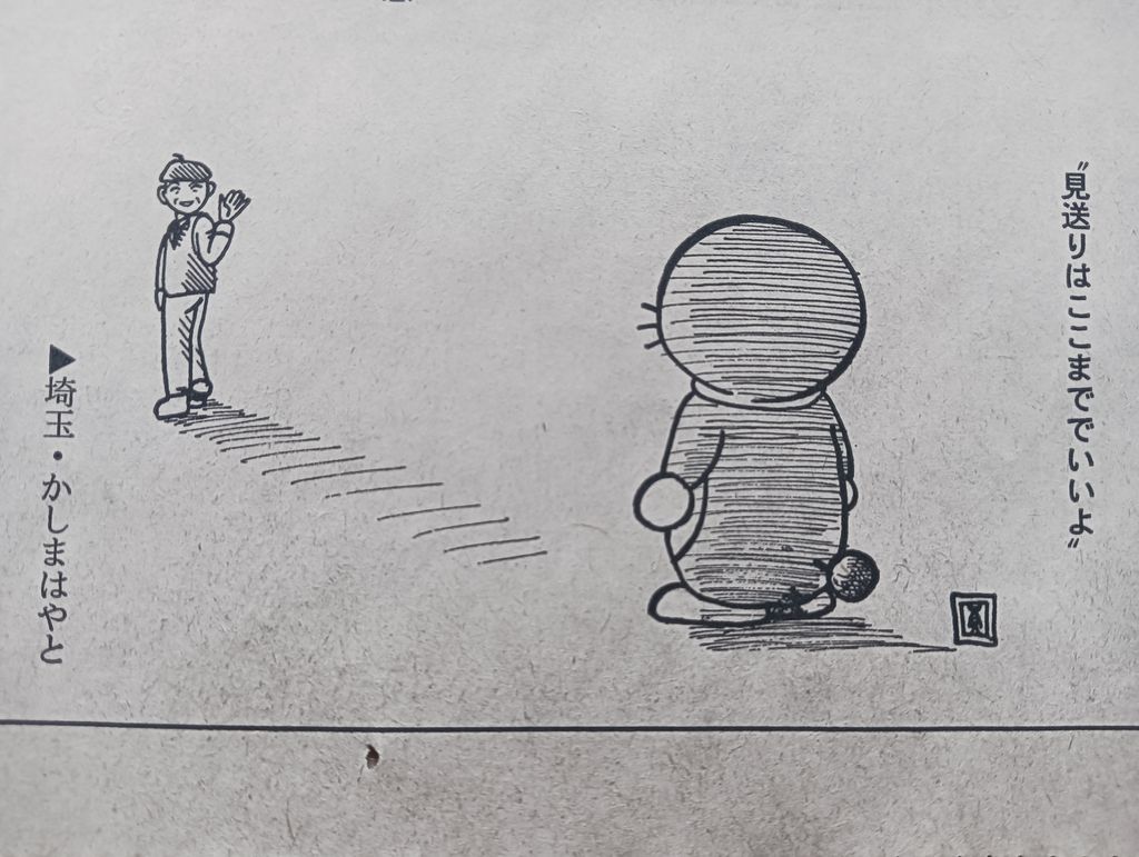 ブドウ栽培日記４　＃13