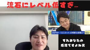 ビットコイン:典型的誤解と模範解答集