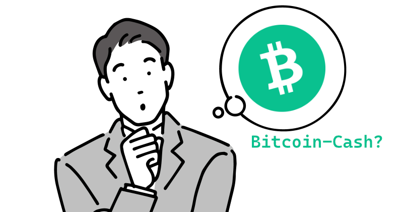 ビットコイン キャッシュ(BCH)、Blockchain.comから引き出せない問題。