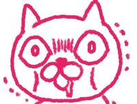ばんばん
