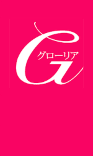 Glolea 編集部