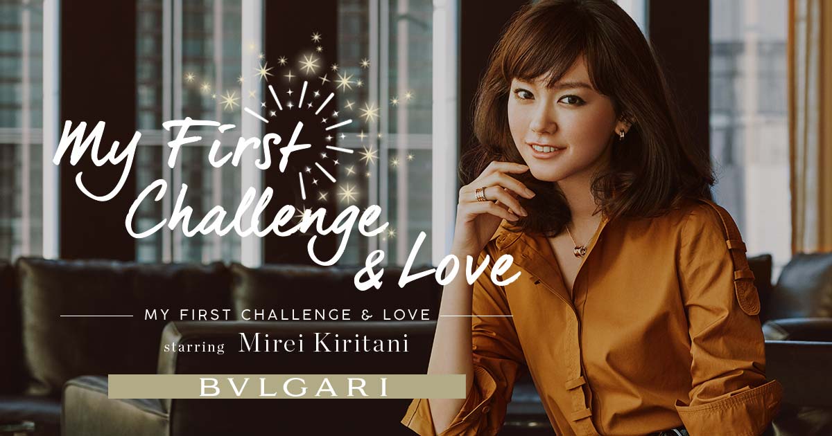 ブルガリ“ビー・ゼロワン”とともに桐谷美玲が語る“私だけの初めて”（PR）