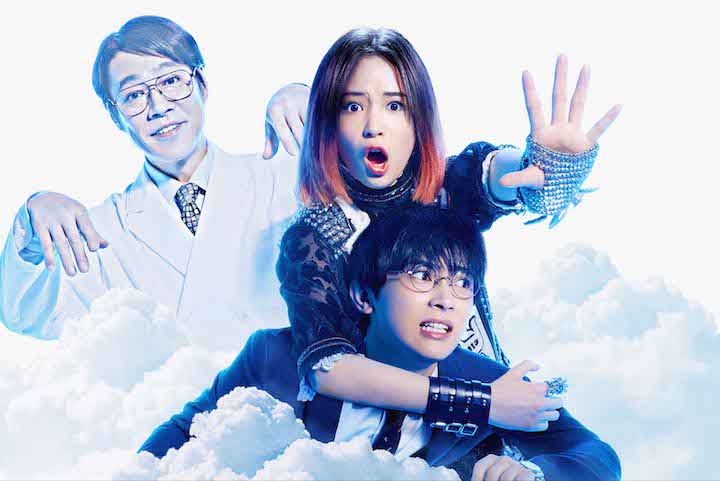 一度死んでみた 年3月日公開 広瀬すず 吉沢亮 堤真一が贈る笑いと感動のハートフルsfコメディ Movie Scoop