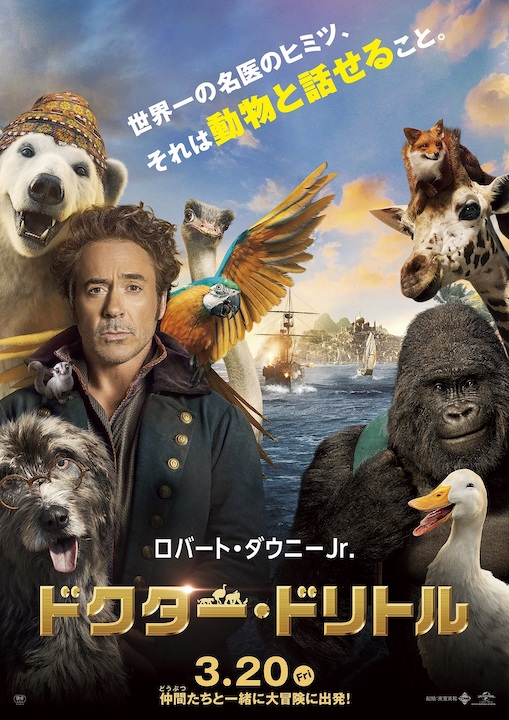 ポスター