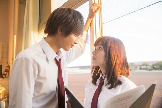 先輩と彼女(実写映画)