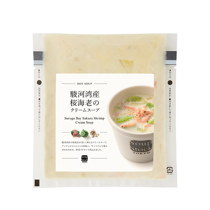 駿河湾産桜海老のクリームスープ180g(冷凍）