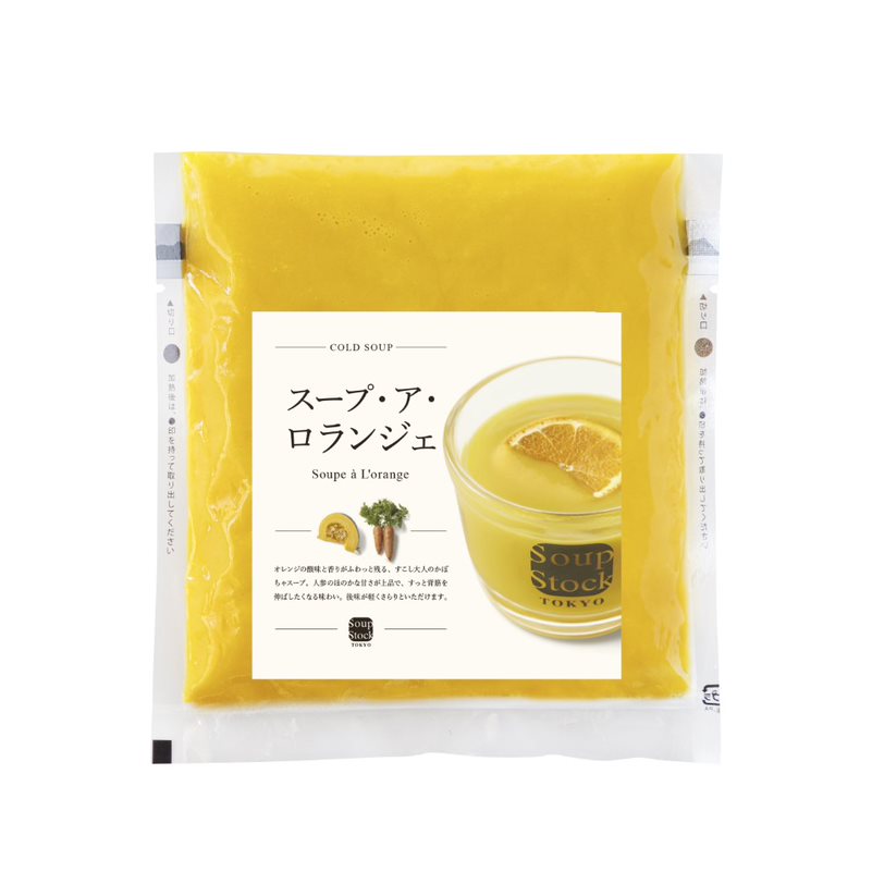 スープ・ア・ロランジェ180g（冷凍）
