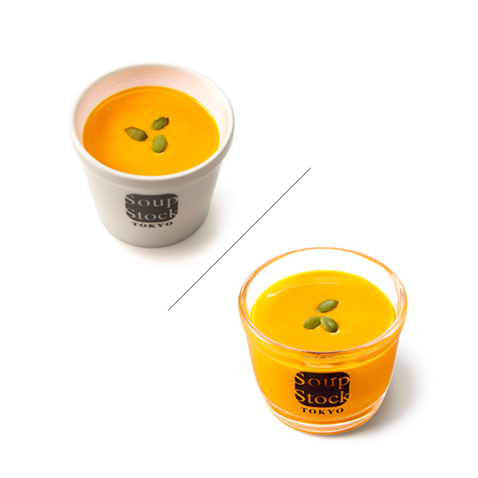 北海道産かぼちゃのスープ