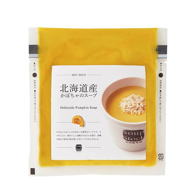 北海道産かぼちゃのスープ180g(冷凍）
