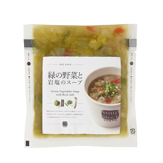 緑の野菜と岩塩のスープ180g(冷凍）