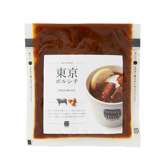 東京ボルシチ180g(冷凍）