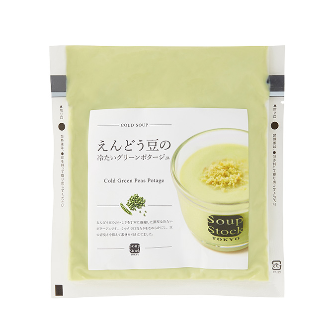 えんどう豆の冷たいグリーンポタージュ180g(冷凍）