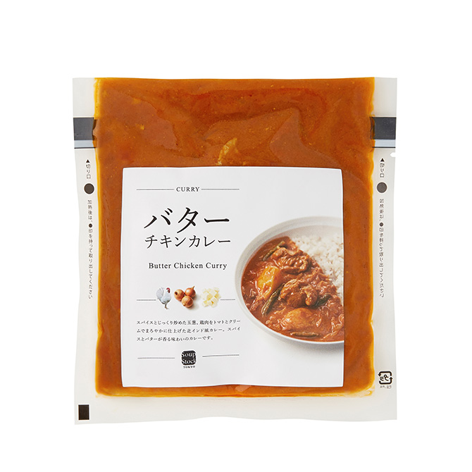 バターチキンカレー180g(冷凍）