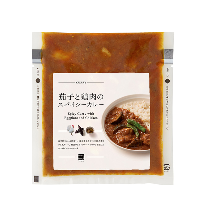 茄子と鶏肉のスパイシーカレー180g(冷凍）