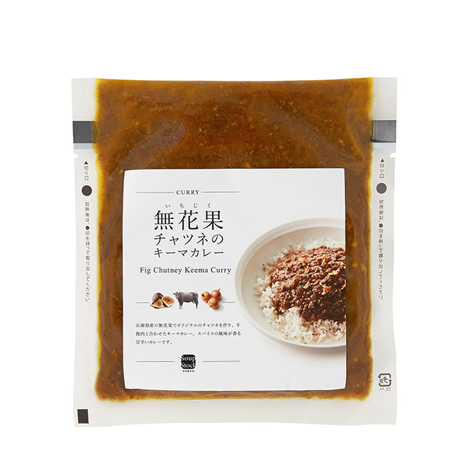無花果チャツネのキーマカレー180g(冷凍）