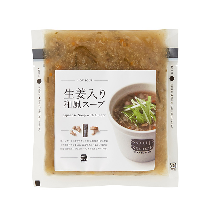 生姜入り和風スープ180g(冷凍）